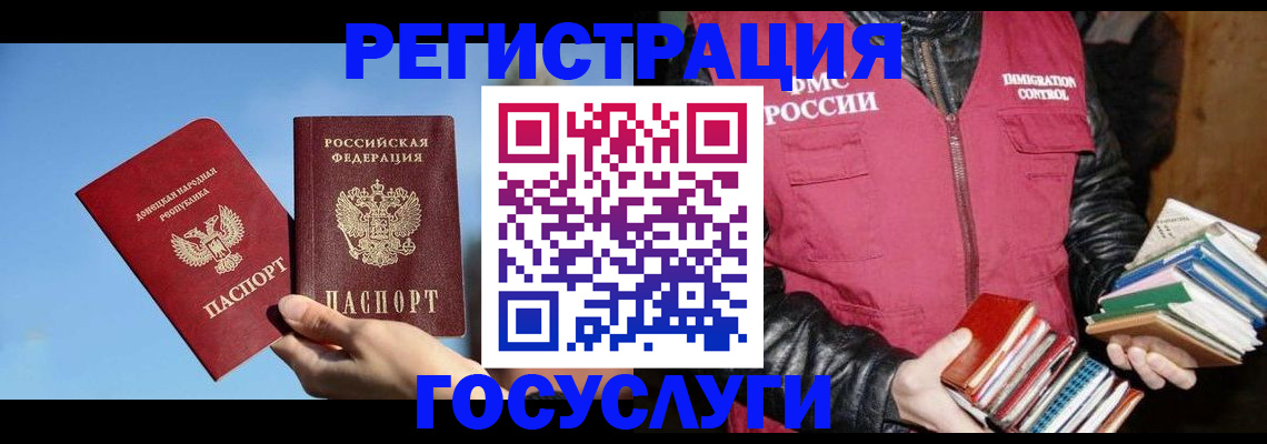 прописка для кредита в Белоозёрском