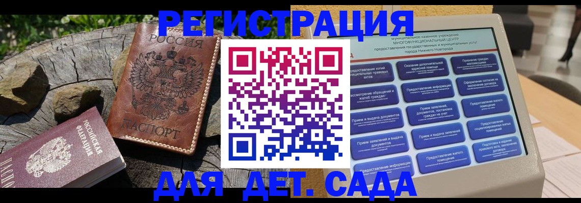 временная регистрация поиск в Белоозёрском